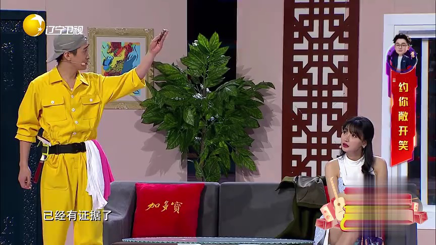 欢乐集结号 小品《若要人不知》