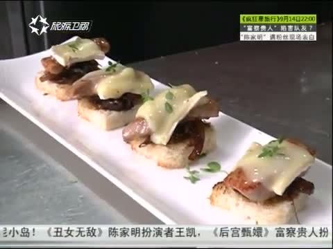 第一时尚 《第1时尚》 20140911