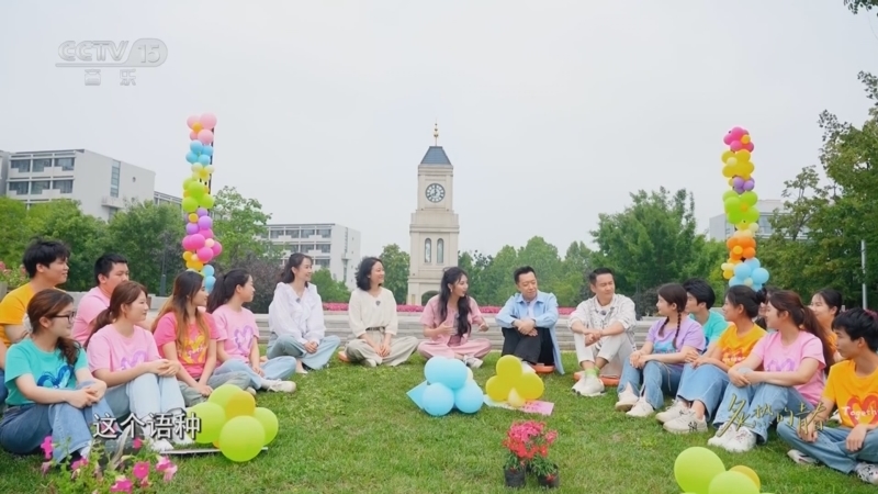 合唱先锋 《合唱先锋》 20250808 炙热的青春——大连外国语大学