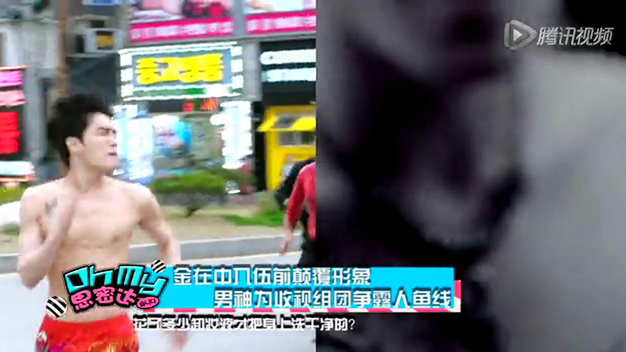 Oh My思密达 [第12期]韩国男星组团卖肉换收视