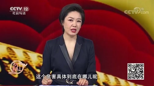 夕阳红 《夕阳红》 20200716 时尚全知道——“享瘦”你也可以