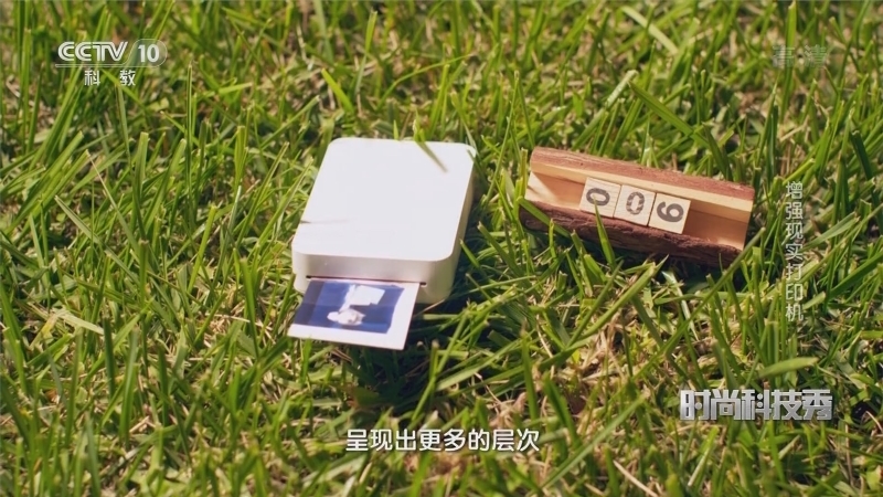 《时尚科技秀》 20210402