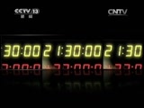 新闻1+1 《新闻1+1》 20150320 国际合作：贪官还逃吗？