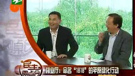 钱塘老娘舅 离婚前的一夜