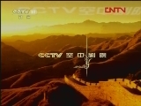 CCTV空中剧院 《CCTV空中剧院》 20120116 京剧《秦香莲》 1/2