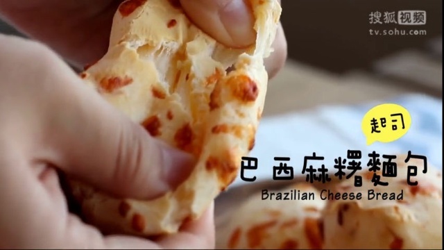 美&middot;食 Q弹香软的起司面包，教你在家也能做出来