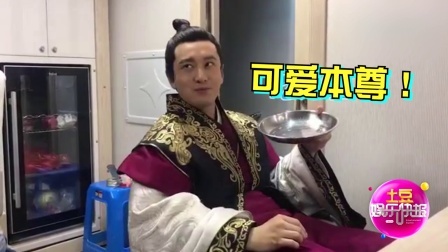 土豆娱乐快报 2018 1月 黄晓明为减肥化妆间大口吃生菜 自侃食草系武将 180130