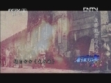 小崔说事 《小崔说事》 20120716 武昌城里看风景