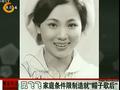 娱乐现场 《娱乐现场》20120218 ：凤飞飞癌症辞世享年60岁