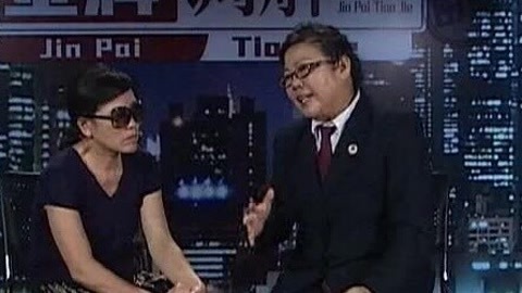 金牌调解 找寻婚姻的出口