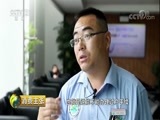 消费主张 《消费主张》 20180516 二手车市场调查：车该怎么卖？
