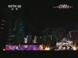 精彩音乐汇 《精彩音乐汇》 20140114 跟唱吧