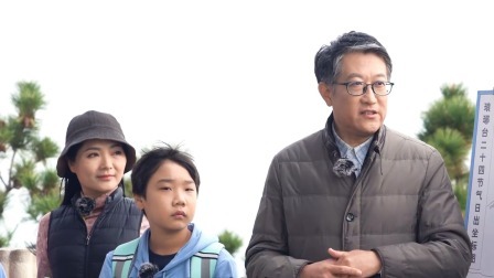 可爱的中国-新西游研学旅行记之了不起的青岛 探秘千年琅琊台，马德华言传身教“尊师”礼