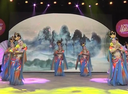 321动起来 广场舞《敦煌》