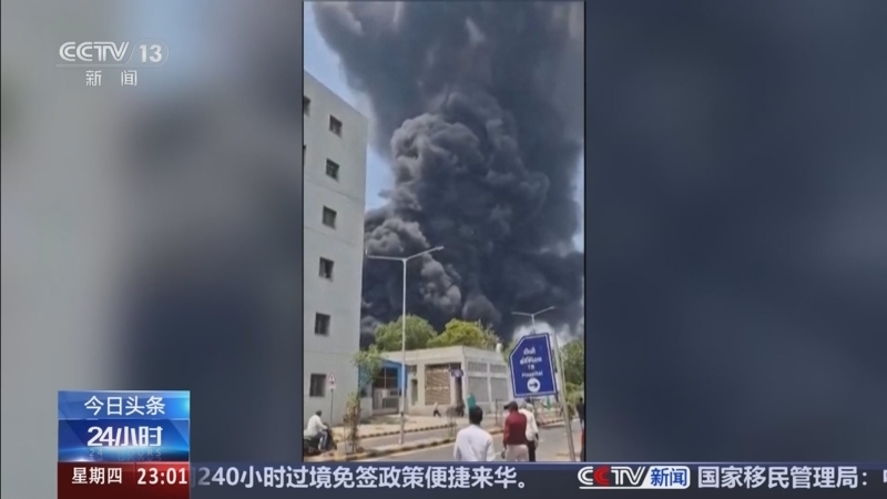 《24小时》 20250612