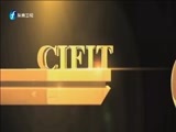 东南晚报 《东南晚报》 20160910