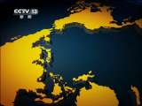 国际时讯 国际时讯 2011-03-11