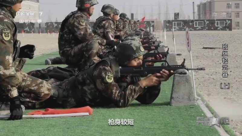《兵器面面观》 20210913 班组轻武器（上）