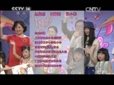 七巧板 《七巧板》 20150512 快乐宝贝爱唱歌