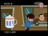 快乐驿站 快乐驿站 2010年 第140期