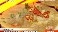 人气美食 海鲜名叫爆米香 平价红蟹唱主角