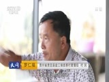 天网 《天网》 20170308 警察的故事·贵定6.8抗洪
