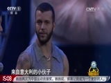 吉尼斯中国之夜 《2016吉尼斯中国之夜》 20160827 精编版