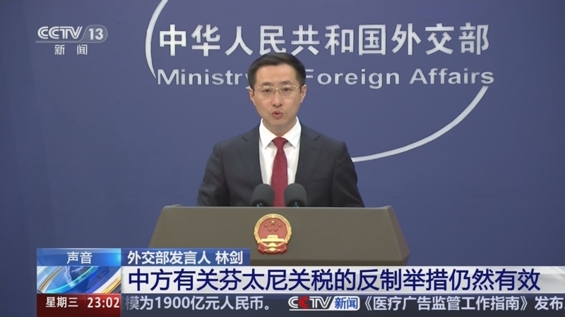 24小时 《24小时》 20250514