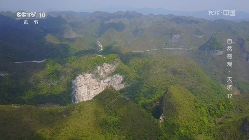 《地理·中国》 20251028 自然奇观·天坑17