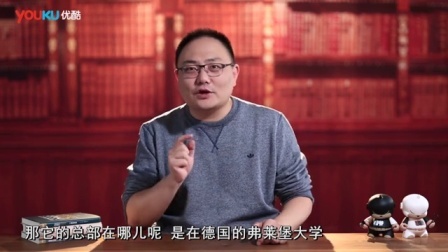 罗辑思维 德国为什么崛起[罗辑思维]No.149