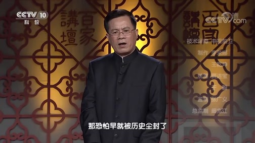 百家讲坛 《百家讲坛》 20200113 中华名楼（第二部）15 一楼风景一楼诗