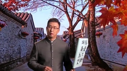 人民的领袖&mdash;&mdash;毛泽东的130个瞬间 驱张运动