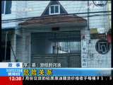 法治在线 法治在线 2009-10-22