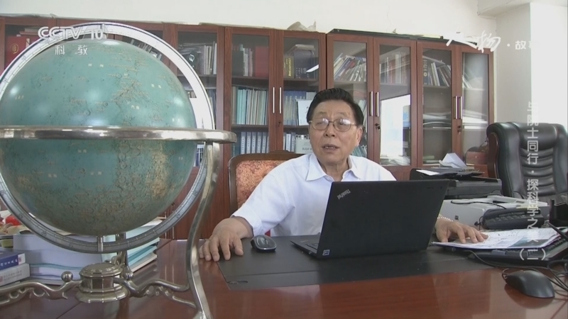 人物&middot;故事 《人物·故事》 20260203 与院士同行·探科学之美（二）