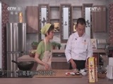 天天饮食 《天天饮食》 20150703 肉末粉丝煲