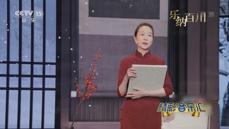 精彩音乐汇 《精彩音乐汇》 20221122