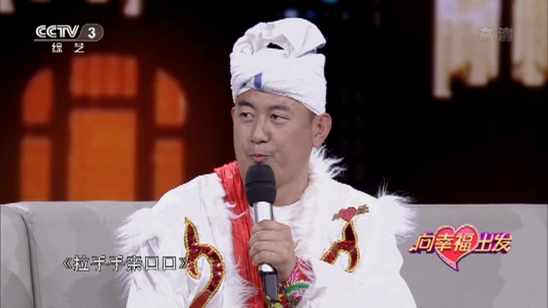 向幸福出发 《向幸福出发》 20201222