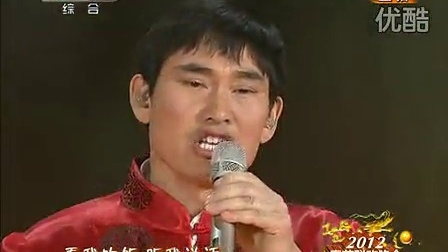 中央电视台春节联欢晚会 2012 歌曲《我要回家》朱之文