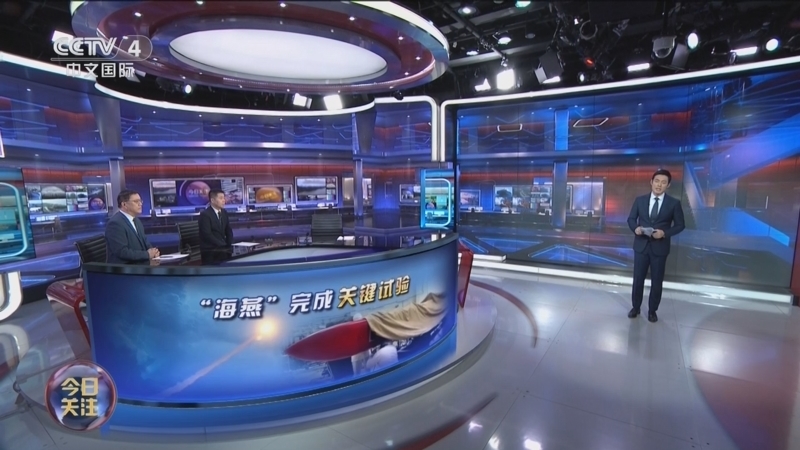 《今日关注》 20251027 俄：“海燕”核动力导弹完成关键试验 美：不合适