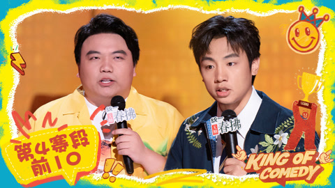 鑫博吐槽骑臭车挣臭钱 刘仁铖想当汉堡代言人
