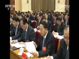 新闻直播间 《新闻直播间》 20161217 01:00