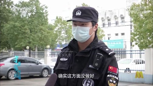 中国电影报道 《电影快讯》 20200229 守望家国 第十集 无惧风险 守护潜江