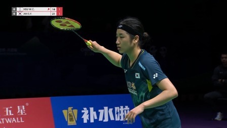 【全场回放】尤杯1/4决赛 中国台北0-3韩国