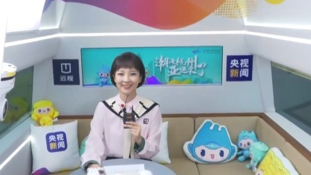 倒计时100天 亚运来了！ 潮涌杭州 亚运来了：惊喜“莲莲”看潮涌 惬意“浙”里秋意浓