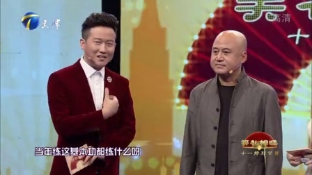 群英会 方清平追忆童年趣事多