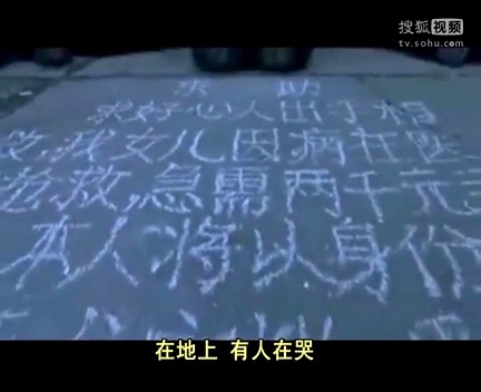 歪歌社团 歪歌戏说人在囧途《囧途风光》