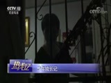 热线12 《热线12》 20171125 少年成长记