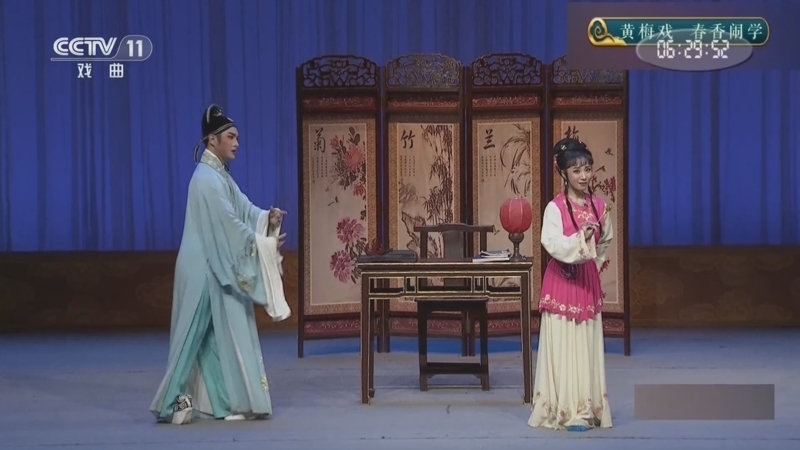 CCTV空中剧院 《CCTV空中剧院》 20251118 黄梅戏《春香闹学》《六尺巷》