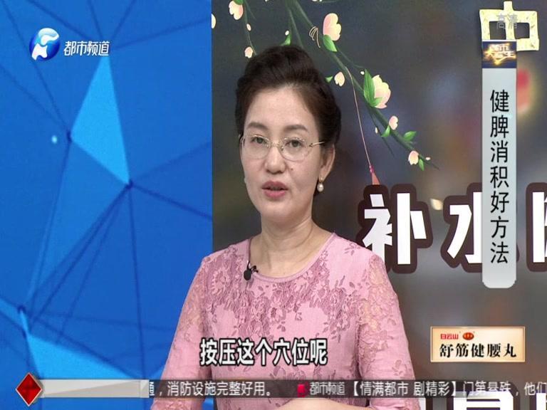 都市大医生 2019 《都市大医生 2019》第139期