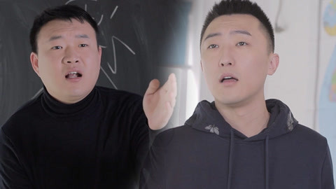 学校里的疯子 史上最不正经的音乐课！